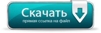 ЗАПРЕТНЫЙ ПЛОД / YASAK ELMA / 1-31 СЕРИЯ